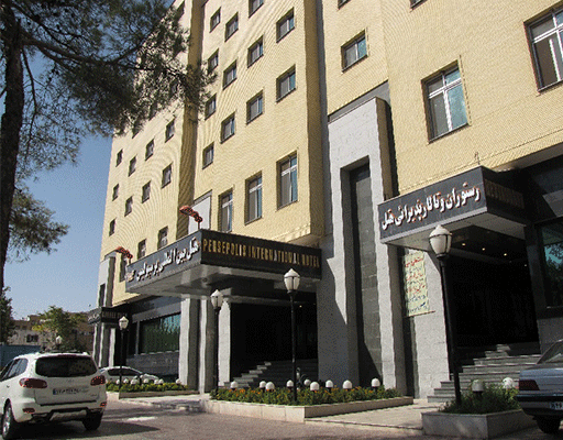 هتل پرسپوليس 